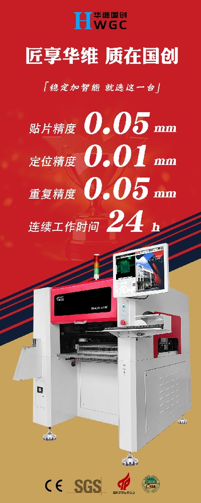醬香拿鐵？華維國(guó)創(chuàng)又研發(fā)新設(shè)備了，竟然是這樣的。。。。