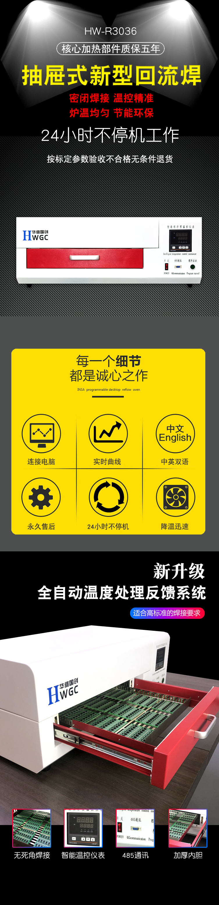 詳情1.jpg