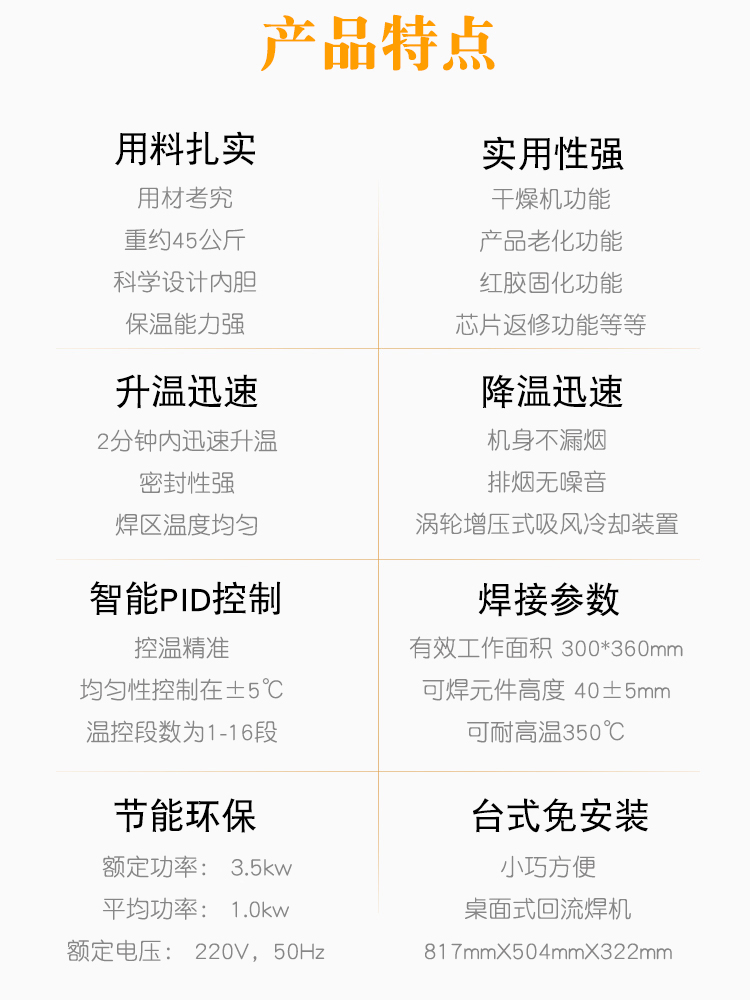 詳情7.jpg