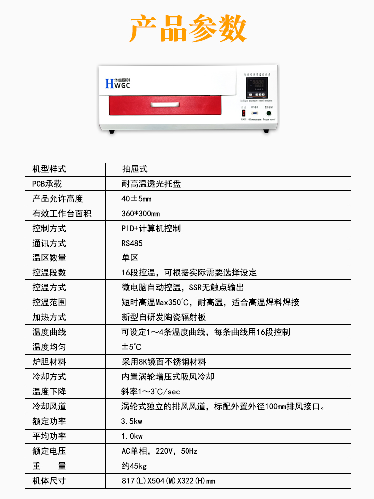 詳情8.jpg