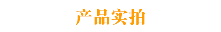 詳情11.jpg