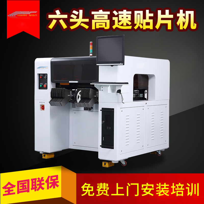 貼片機價格高的一定很好嗎