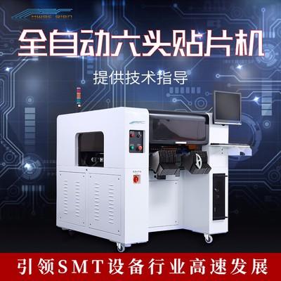 SMT貼片機飛達如何保養(yǎng)呢
